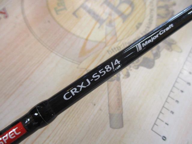 Major Craft - ★tah_z★ クロステージ CRXJ-S58/4 クロステージ CRXJ-S58/4｜＠ベリーネット 日本最大新品中古釣具