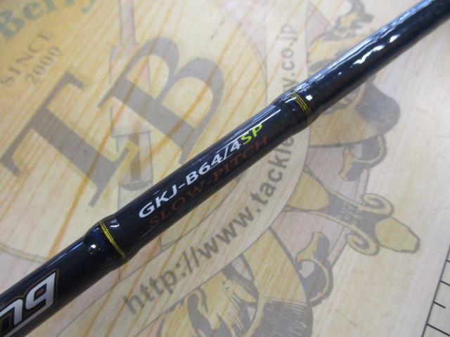 ジャイアントキリング ジャイアントキリング GKJ-B64/4SP｜＠ベリーネット 日本最大