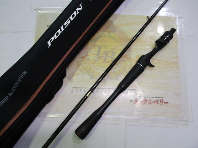 24ポイズンアドレナ 164L-BFS｜＠ベリーネット 日本最大新品中古