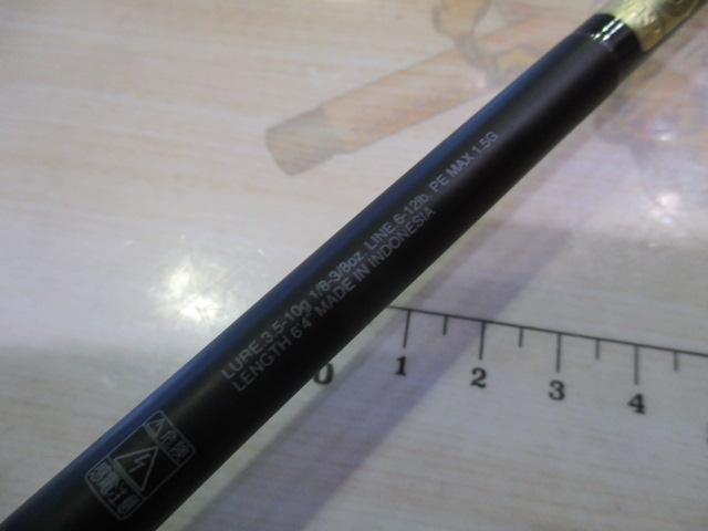 24ポイズンアドレナ 164L-BFS