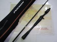 24ポイズンアドレナ 164L-BFS