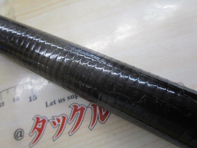 がま磯マークⅡG 中硬2-63