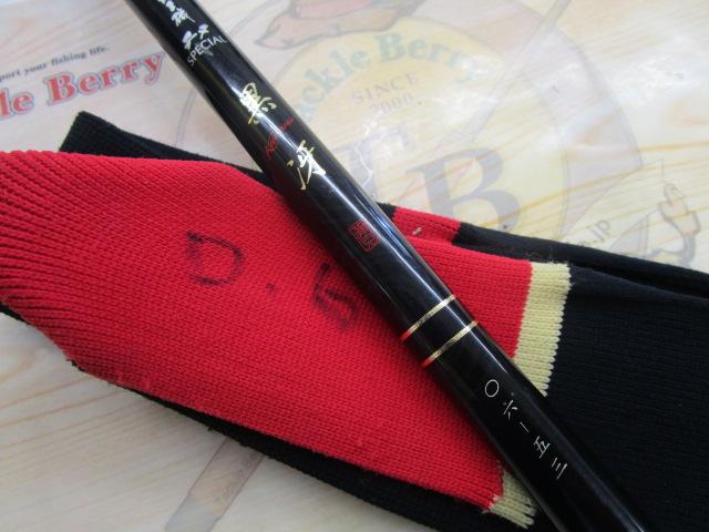 【中古/美品】 がまがつ がま磯 チヌスペシャル 黒冴  06-53   /O102L がま磯チヌスペシャル黒冴 06-53｜＠ベリーネット 日本最大新品