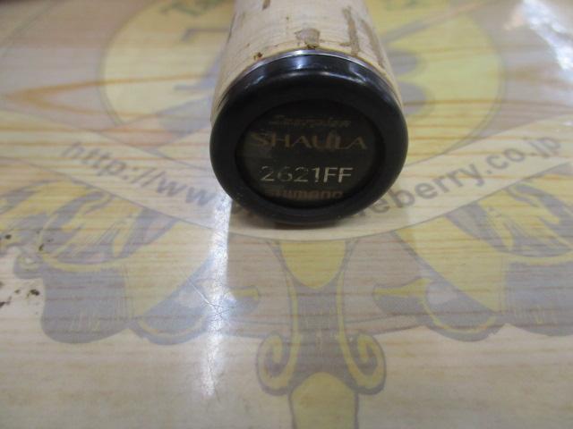 シャウラ 2621FF