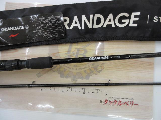 [美品]APIA グランデージ C88M 秋爆】秋の大型ミノーにピッタリ！グランデージC88Mをレビュー