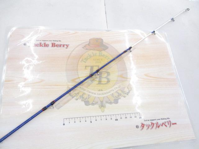 ゴクスペシャル バージョンL 270-80