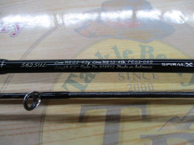 21カーディフAX S62SUL｜＠ベリーネット 日本最大新品中古釣具WEBショップ