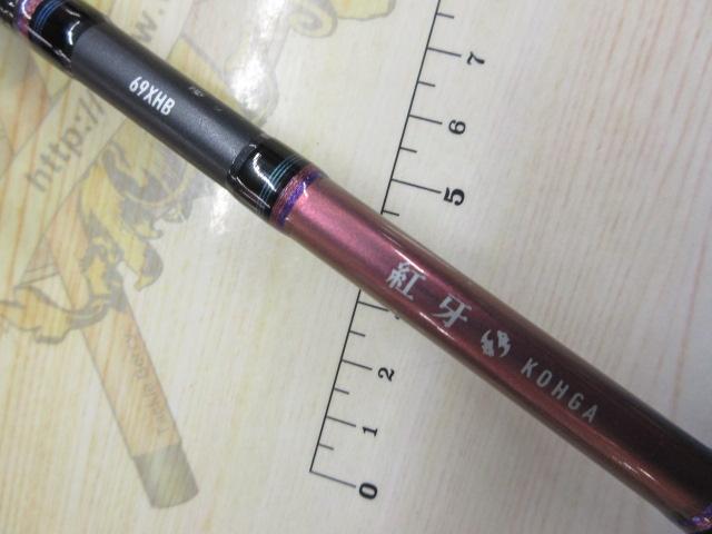 紅牙X 69XHB｜＠ベリーネット 日本最大新品中古釣具WEBショップ