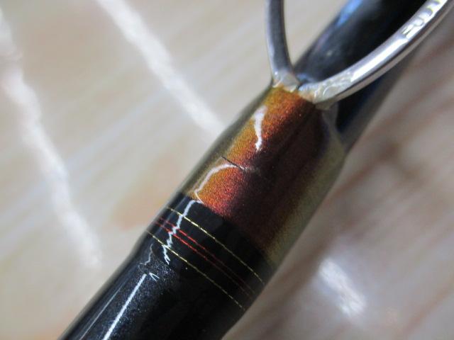 アナリスター 真鯛 300