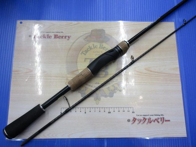 17エクスプライド 264UL-2｜＠ベリーネット 日本最大新品中古