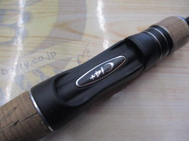 シマノ　17エクスプライド 264UL/2 2ピースロッド　送料込み シマノ(SHIMANO) 17エクスプライド 264UL2 ☆特別割引品 エクス