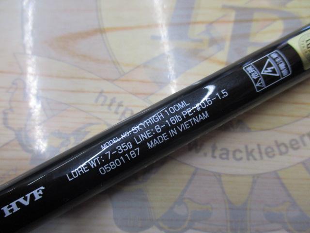 スカイハイ 100ML