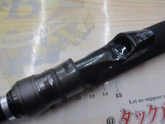 スカイハイ 100ML