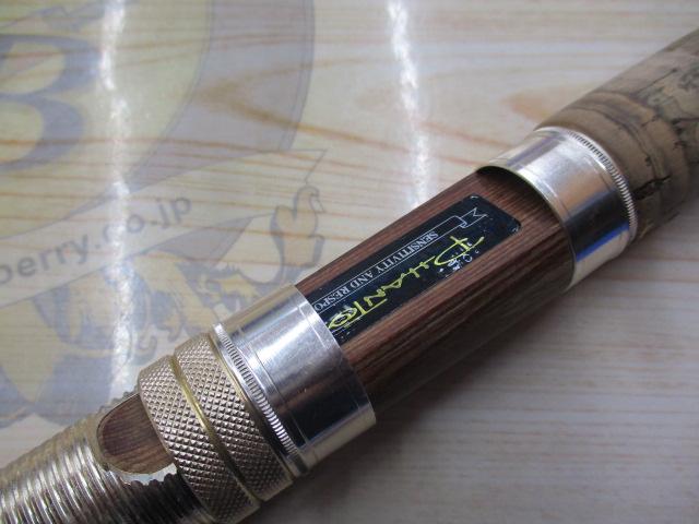 ファントム 602XULRS-Si