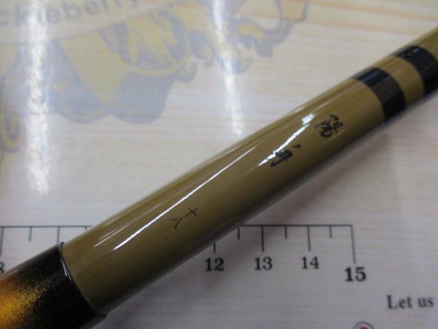 【中古】へら竿　陽舟　8 硬式 Yahoo!オークション -「ダイワ 陽舟」(ヘラブナ竿、コイ竿