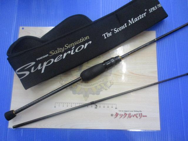 ソルティーセンセーションスペリオル　SPRS-77M-T エバーグリーン ソルティセンセーション スペリオル SPRS-77M-T