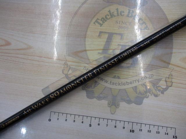 オールウェイク89 モンスターフィネスリミテッド