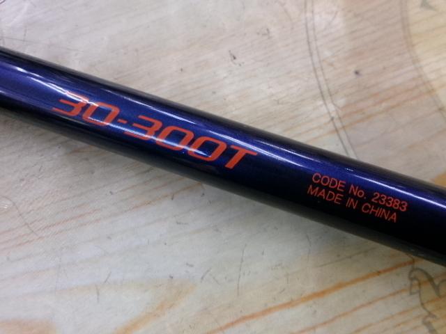 シーウイング64 30-300T