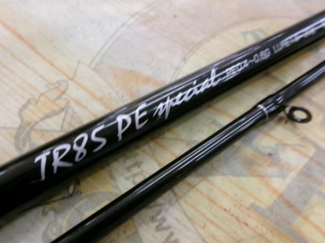 値下げしましたGlamour Rock Fish TR85 PE special ブリーデンの主力ロッド「SPECIMEN、Glamour Rock Fish」がV2.4