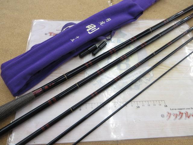 中古 釣り竿 4点まとめ 月光 剛 15｜＠ベリーネット 日本最大新品中古釣具WEBショップ