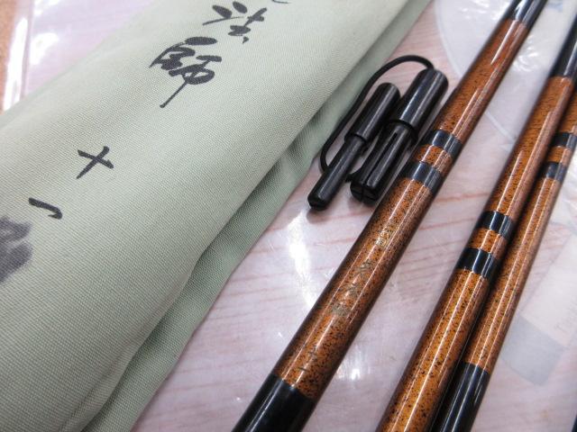 二代目荒法師 11