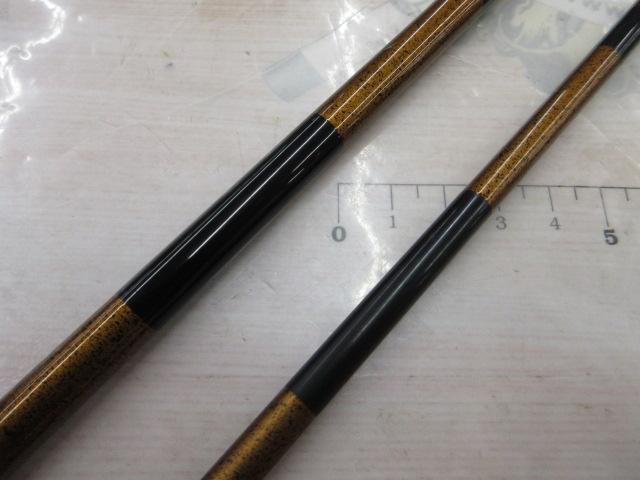 二代目荒法師 11