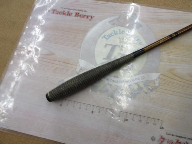 二代目荒法師 13