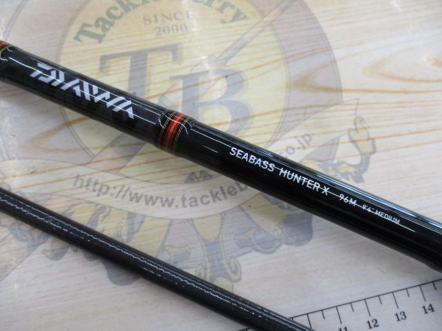 シーバスハンターX 96M｜＠ベリーネット 日本最大新品中古釣具