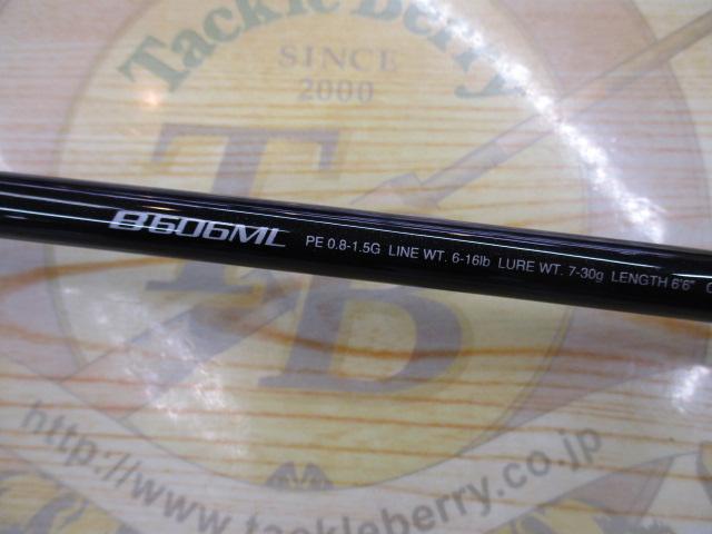 17ディアルーナBS B606ML