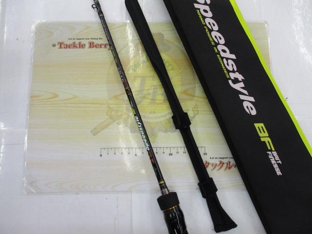 ロッド Speedstyle BF SSC-S64L/BF スピードスタイル SSC-S64L/BF｜＠ベリーネット 日本最大新品