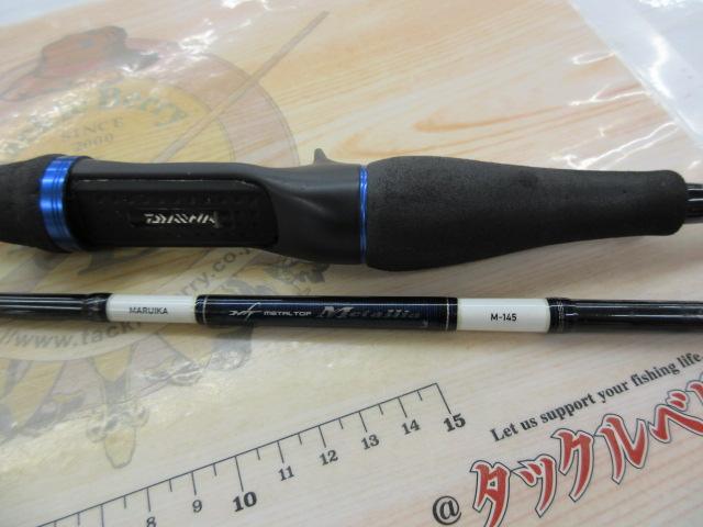 メタリア マルイカ　M-145 DAIWA（釣り） ダイワ メタリアマルイカ M-145・V 送料無料
