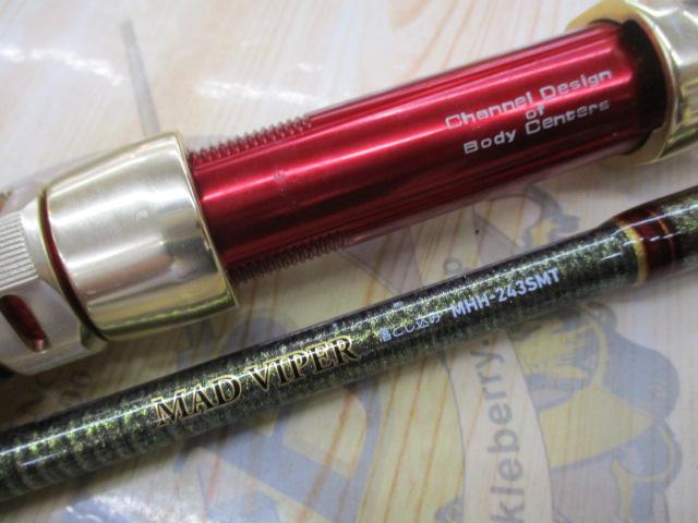 ダイワ　マッドバイパー落とし込み (MHH-243SMT)ケース付き Amazon | ダイワ(DAIWA) 船竿 マッドバイパー落とし込み SMT MHH