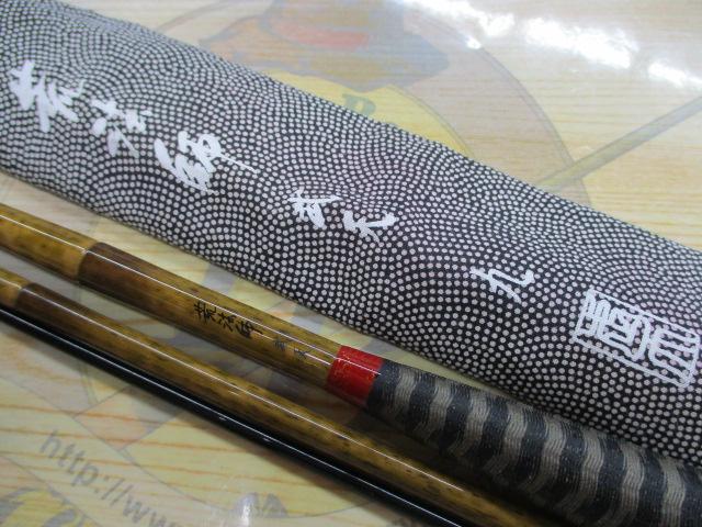 荒法師 武天 9・K｜＠ベリーネット 日本最大新品中古釣具WEBショップ