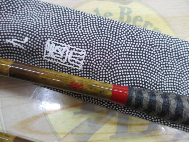 荒法師 武天 9・K