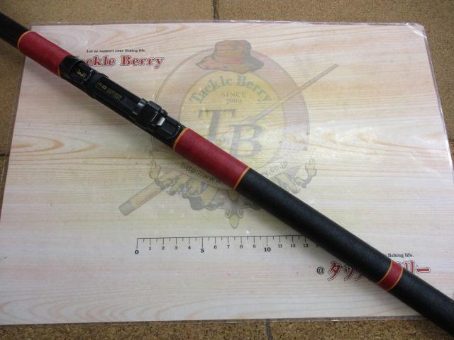 がま磯1-5.6｜＠ベリーネット 日本最大新品中古釣具WEBショップ