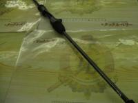 極鋭マルイカEX LC