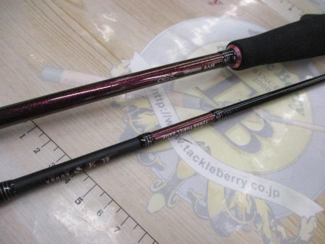 紅牙エア N72MHB スリルゲーム｜＠ベリーネット 日本最大新品