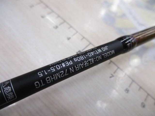 紅牙AIR　N72MHB TG 21kouga-air-d-type.jpg