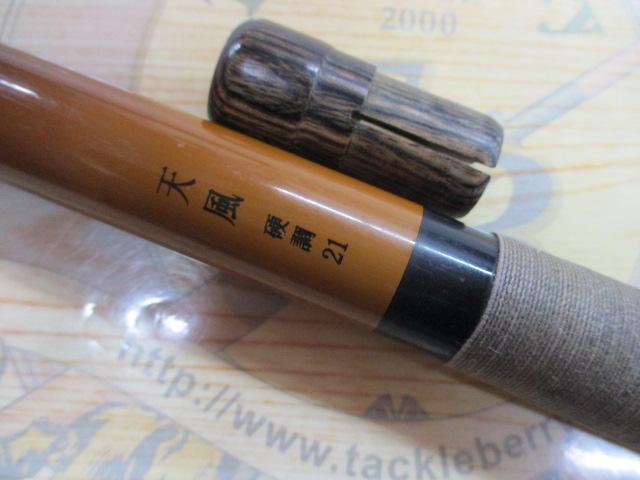 K502　爽風２１尺と天風24尺まとめて K502様専用 爽風21尺と天風24尺まとめて - メルカリ