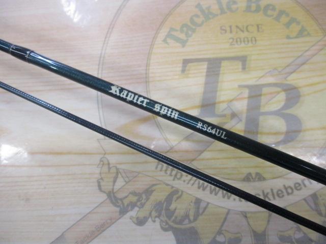 レイピアスピン RS64UL