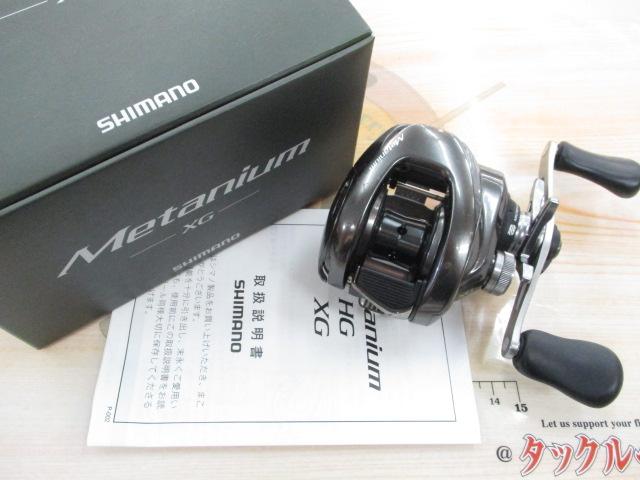 20メタニウムXG RH