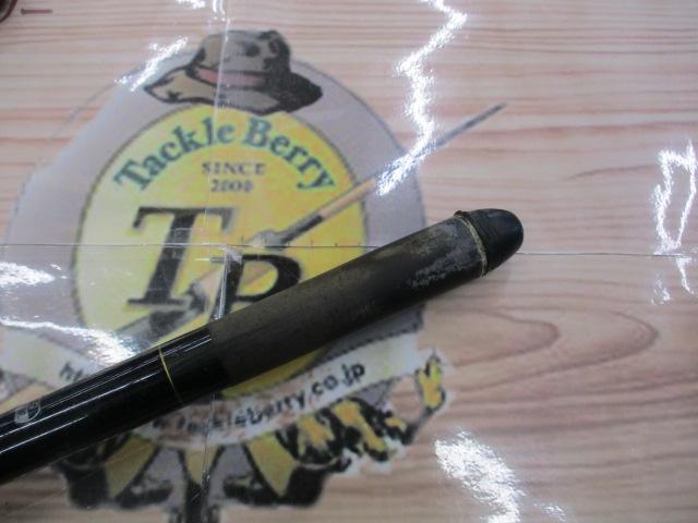 がま磯磯投スペシャル 5-450