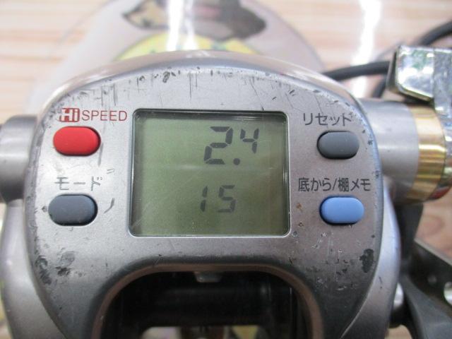 ハイパータナコン 500e