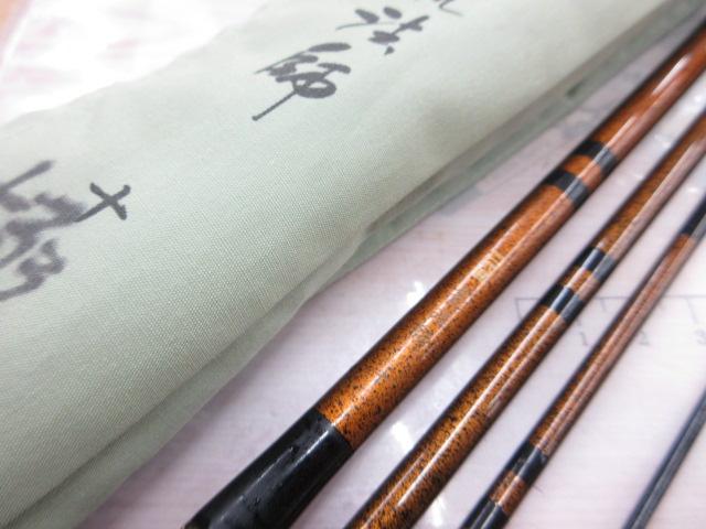 二代目荒法師 10