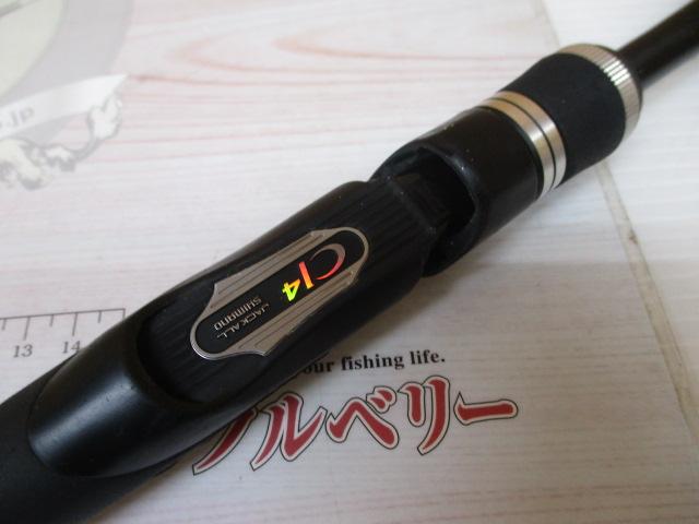 ポイズンアドレナ 264UL美品 本州送料無料！ ポイズンアドレナ 264UL｜＠ベリーネット 日本最大新品中古釣具