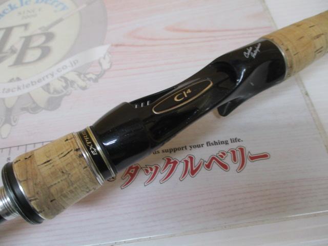 エクスプライド 1610M-2｜＠ベリーネット 日本最大新品中古釣具