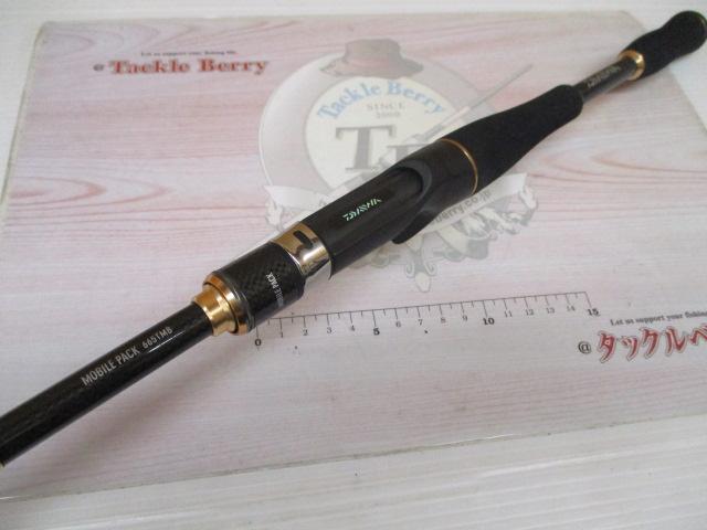モバイルパック 665TMB｜＠ベリーネット 日本最大新品中古釣具WEBショップ