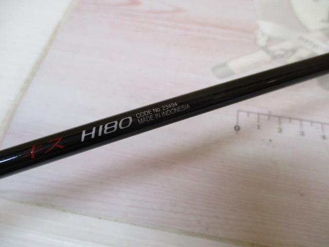 バイオインパクトキス H180