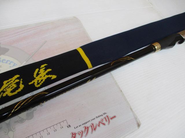 がま磯マスターモデル尾長 M-53｜＠ベリーネット 日本最大新品