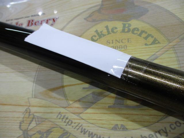 がま鮎アネッサV925 引抜急瀬925